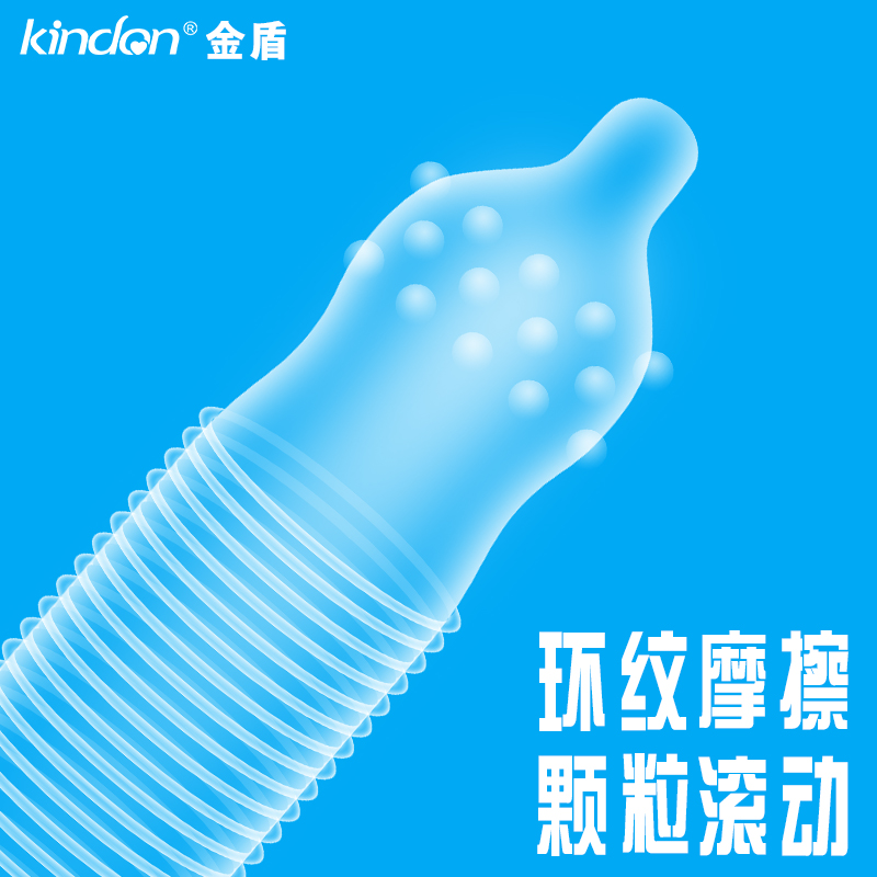 金盾g點(diǎn)避孕套G點(diǎn)系列強(qiáng)勁快感