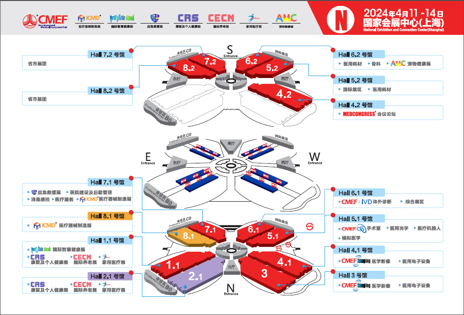 上海器械會(huì)倒計(jì)時(shí)，康祥邀您4月相約滬上2.png