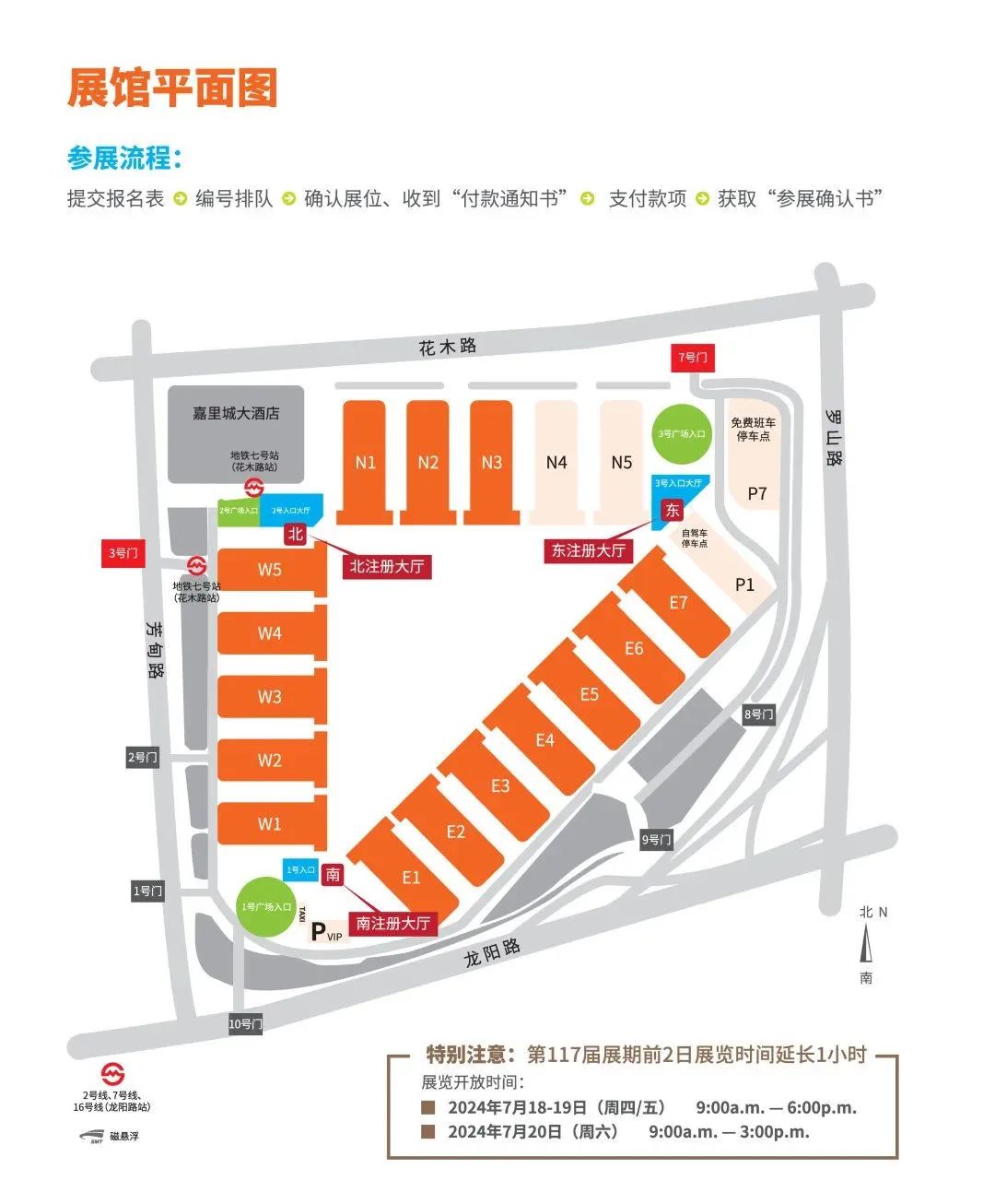 上海百貨會倒計時，計生用品的商機千萬要抓住2.jpg
