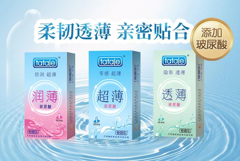 上海百貨會倒計時，計生用品的商機千萬要抓住8.jpg