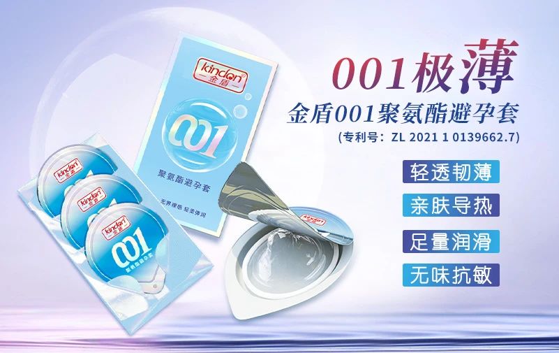 中秋國慶黃金假期，套套需求高峰，商家備貨刻不容緩2.jpg