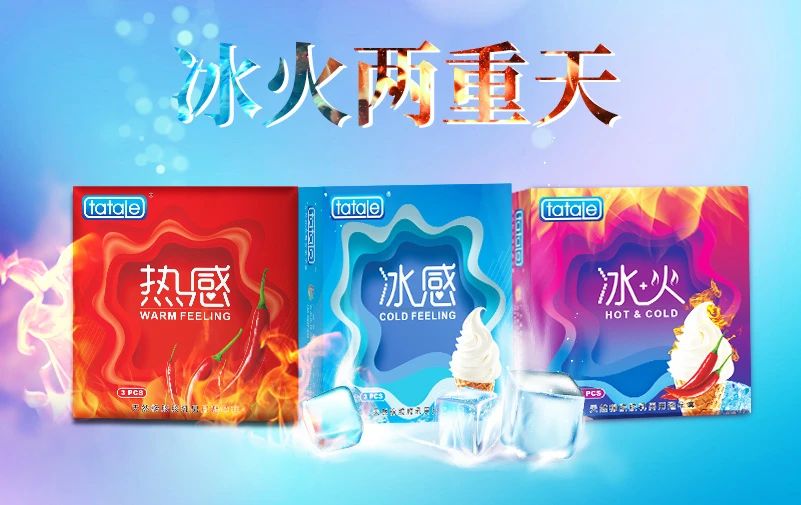 中秋國慶黃金假期，套套需求高峰，商家備貨刻不容緩7.jpg