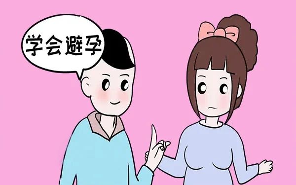 世界避孕日  愛她，愛自己，從科學避孕開始1.jpg