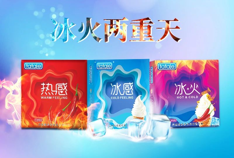 世界避孕日  愛她，愛自己，從科學避孕開始9.jpg