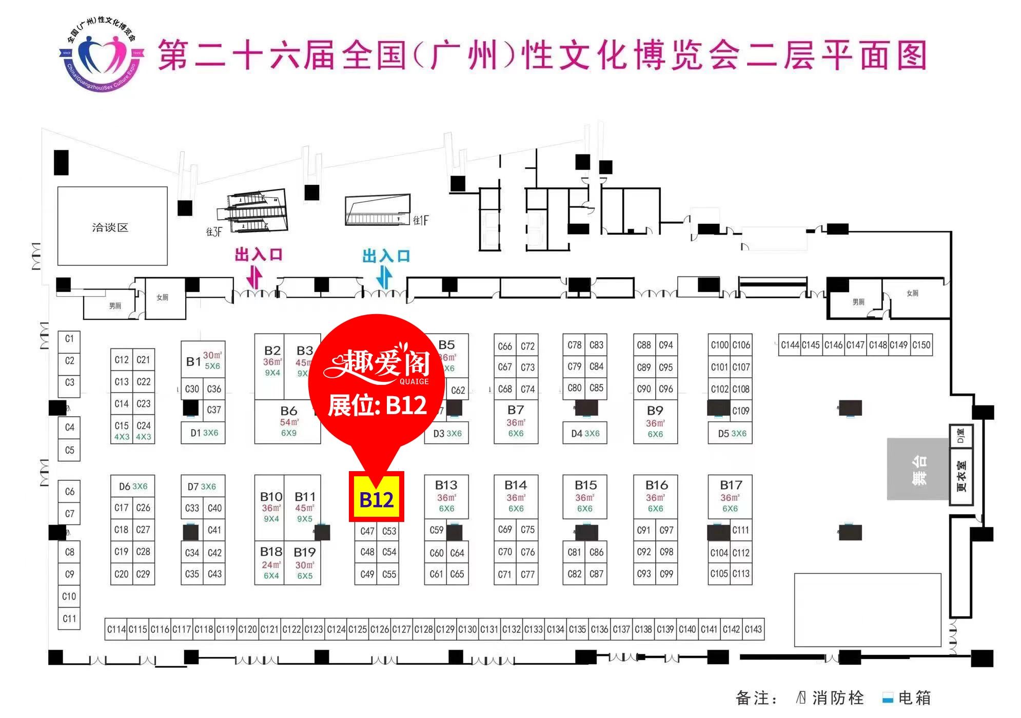 2024廣州性文化節專業觀眾10月15日截止登記4.jpg