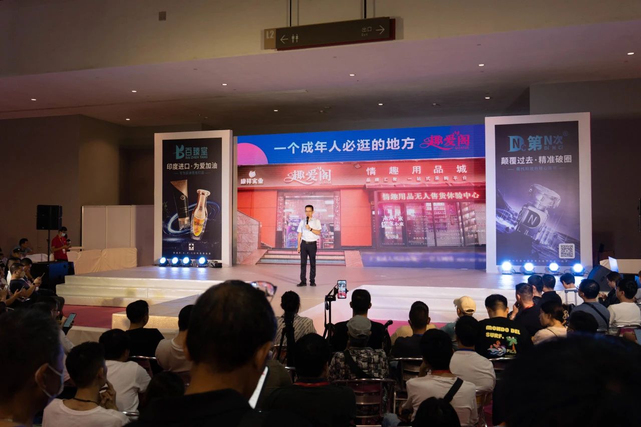 2024廣州性文化節專業觀眾10月15日截止登記7.jpg