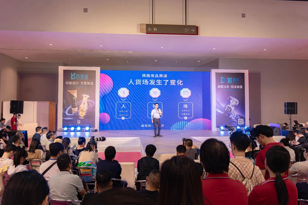2024廣州性文化節專業觀眾10月15日截止登記8.jpg