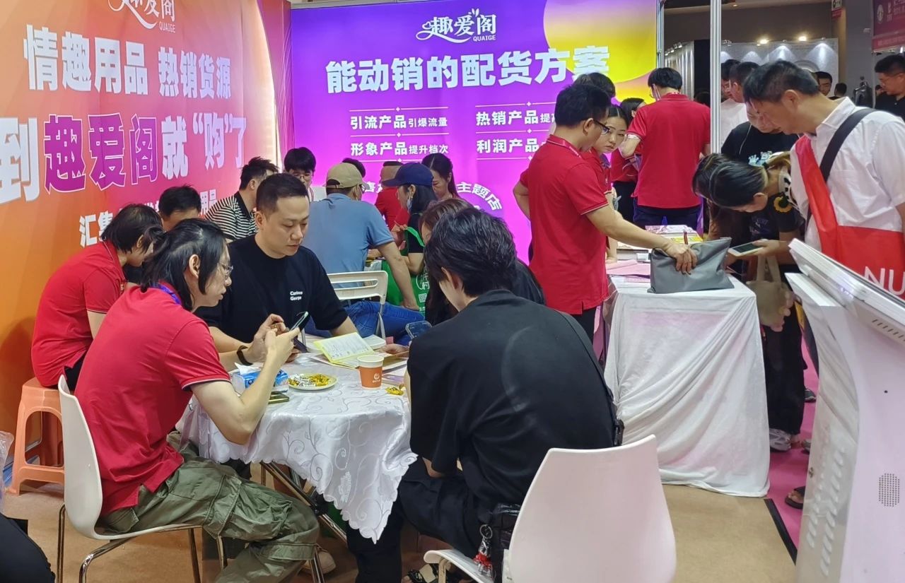 2024廣州性文化節專業觀眾10月15日截止登記10.jpg