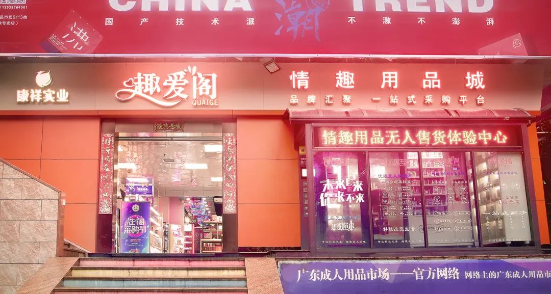 2024廣州性文化節專業觀眾10月15日截止登記14.jpg