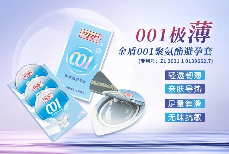 第26屆全國性文化博覽會，金盾榮獲情趣創(chuàng)新杰出品牌金星獎7.jpg