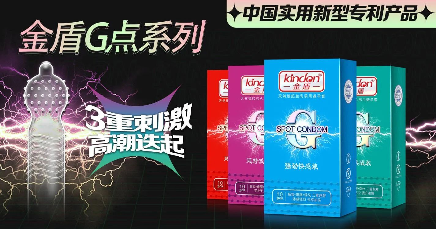 第26屆全國性文化博覽會，金盾榮獲情趣創(chuàng)新杰出品牌金星獎10.jpg