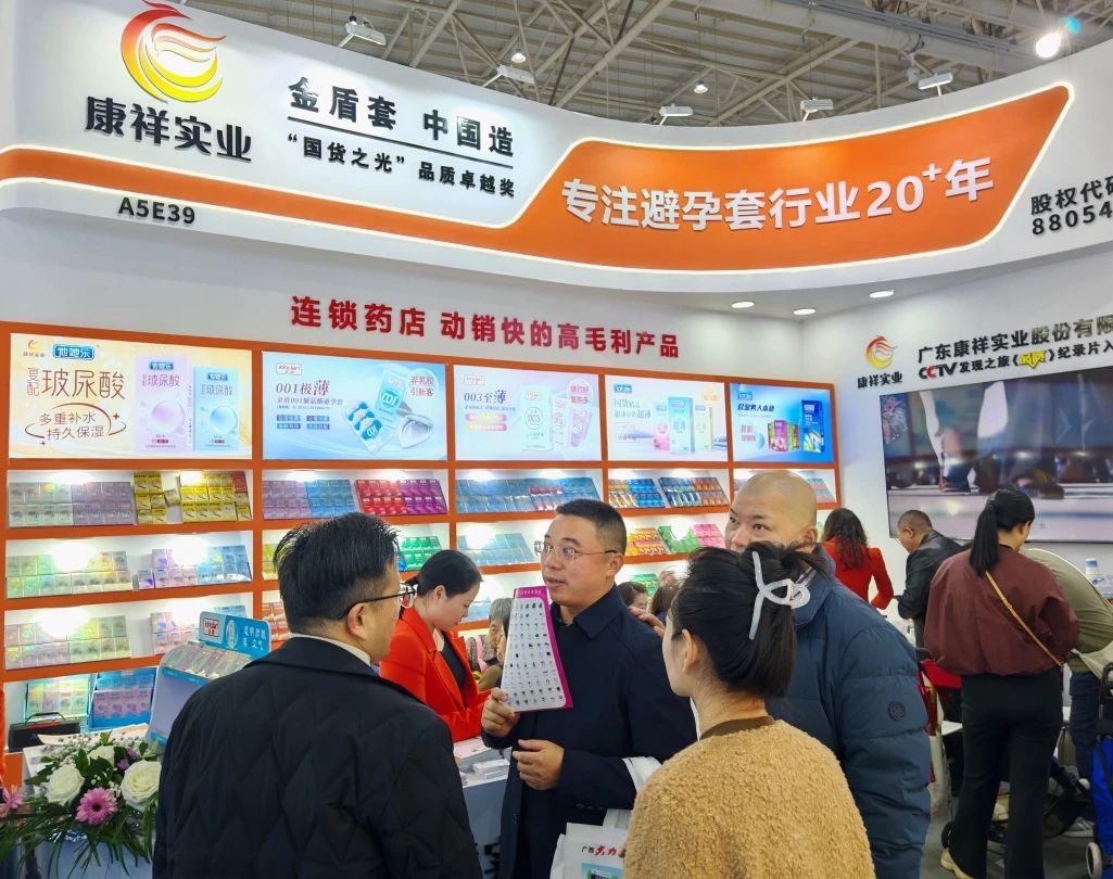 2024醫藥行業即時零售發展趨勢報告：成人情趣同比增長2.jpg