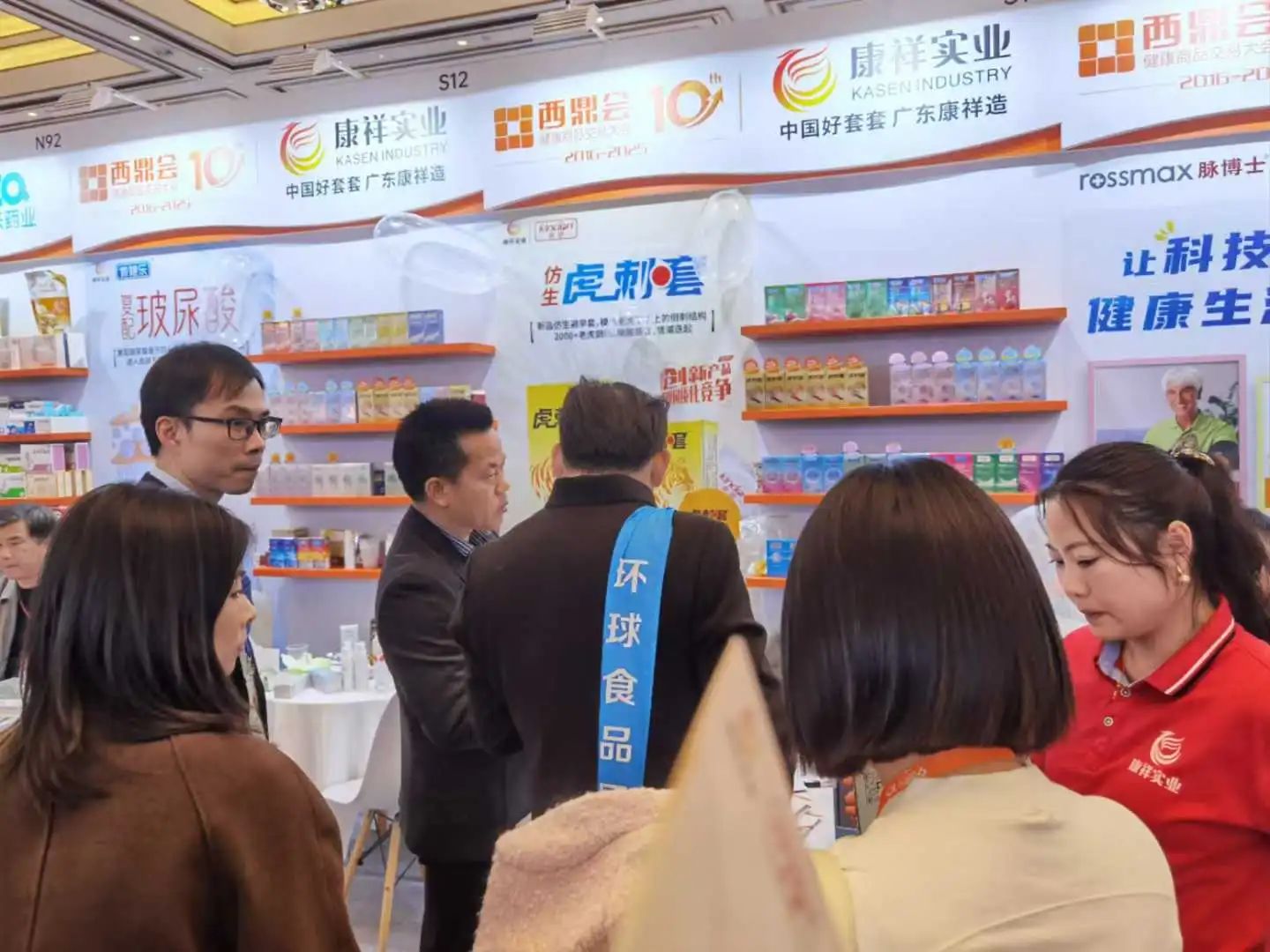 西鼎會盛況，康祥這兩大新品，藥店老板都在問.jpg