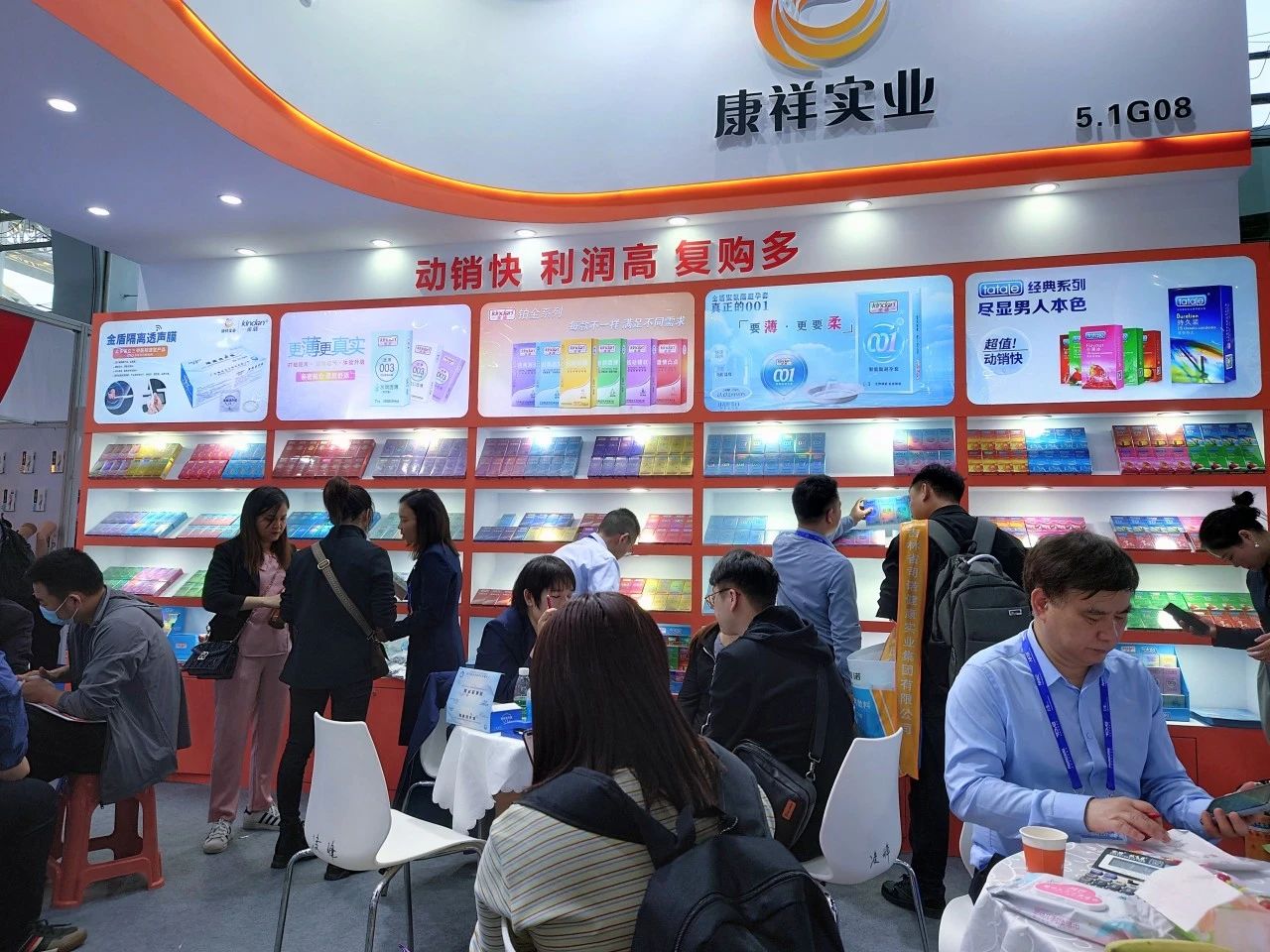 5月廣州國藥會見2.jpg