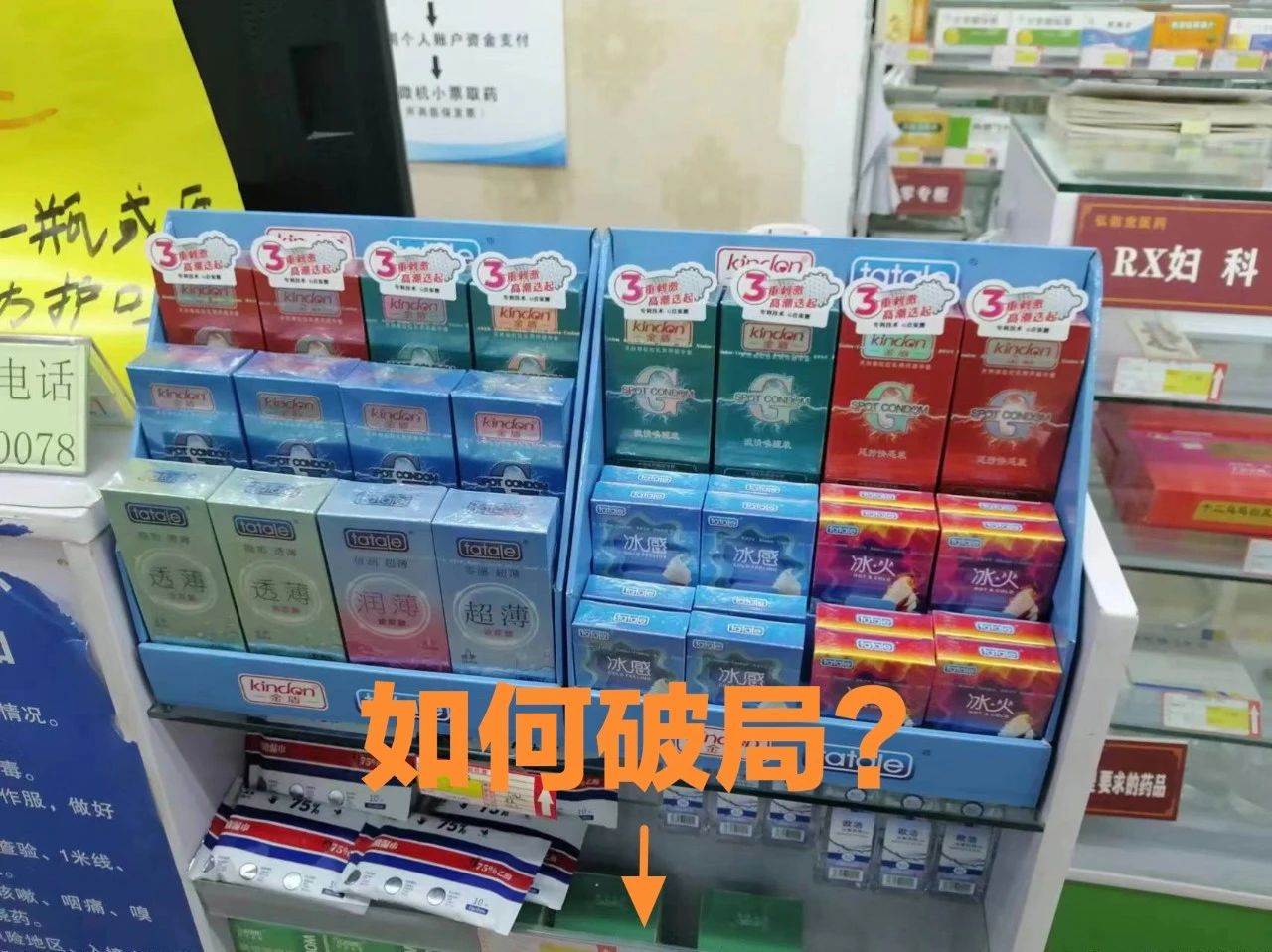 5月廣州國藥會見3.jpg
