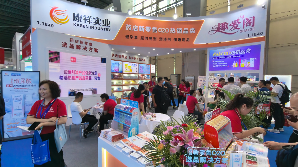 廣州國藥會首日爆點.png