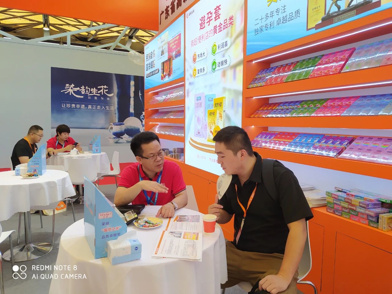 康祥計生用品亮相上海百貨會3.jpg