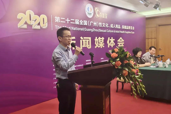 廣州性文化節圓滿落幕，廣東康祥（趣愛閣）人氣口碑雙爆棚！(圖13)