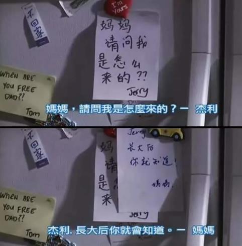 “爸爸，什么是避孕套？”(圖4)