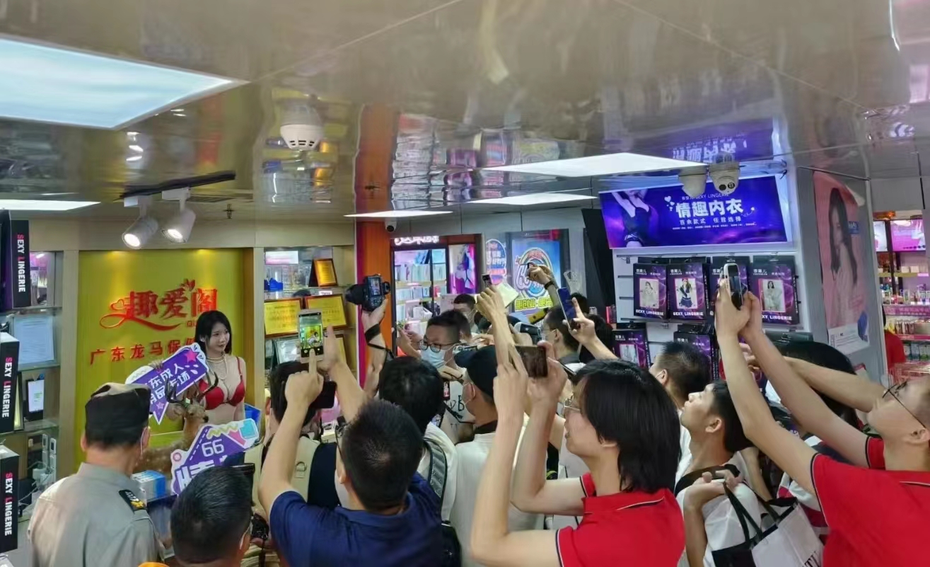 66情趣好物節(jié)火辣開場(chǎng)，趣創(chuàng)業(yè)沙龍6月6 日開場(chǎng)！(圖1)