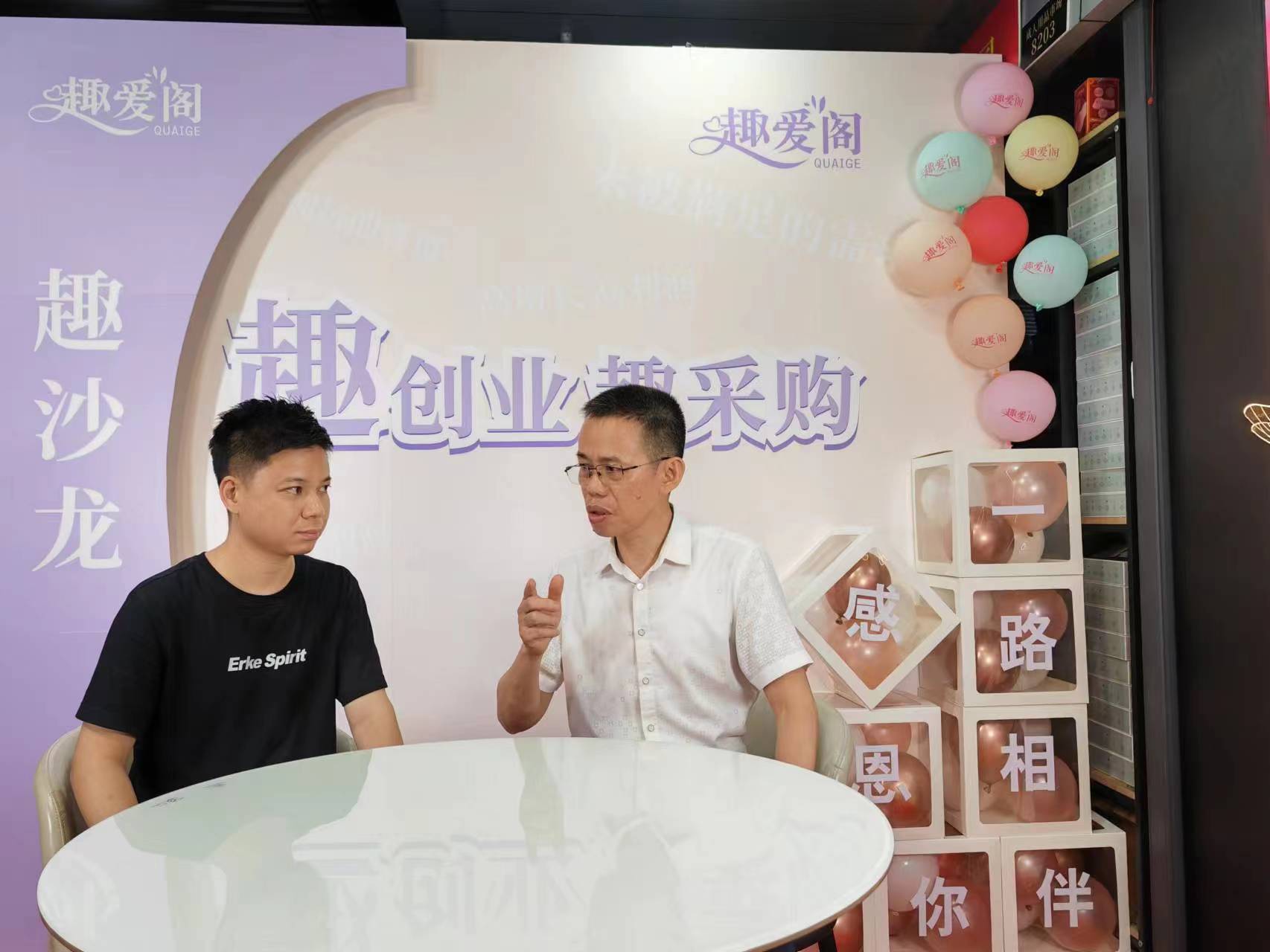 66情趣好物節(jié)火辣開場(chǎng)，趣創(chuàng)業(yè)沙龍6月6 日開場(chǎng)！(圖7)