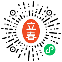 廣州國藥會12.5開幕，免費門票火熱領取中！(圖4)