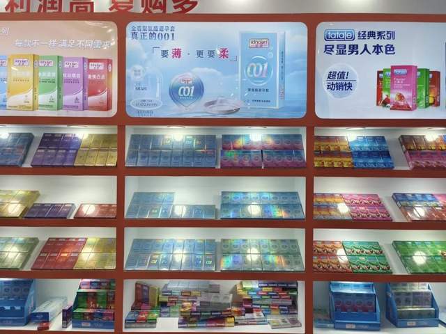 國藥會 | 康祥展示多元化避孕套產品，引領兩性健康新潮流(圖3)
