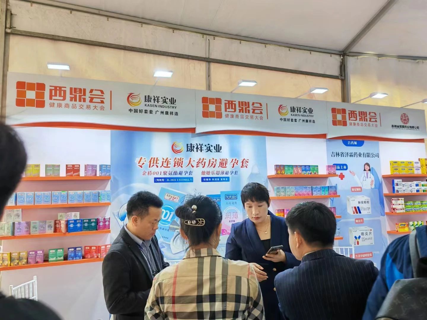 海南西鼎會成功落下帷幕，康祥與多家醫(yī)藥連鎖企業(yè)達成合作5.jpg